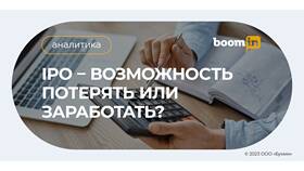 3 ключевых отличия акций от облигаций в SELA