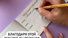 Чек изобилия: что это