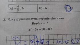 Чему равна сумма 0 3 1 в SELA