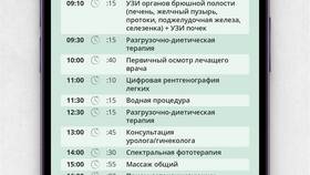 Через что можно вывести: способы и средства для вывода различных веществ в SELA