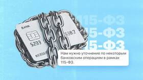 Что делать, если ВТБ заблокировал счет: способы разблокировки в SELA