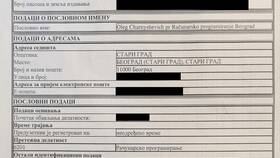 Что нужно для организации ИП в SELA