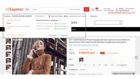 Что стоит посмотреть на Aliexpress: лучшие категории товаров в SELA