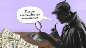 Что такое финансовый доход в SELA