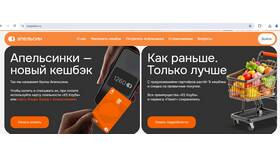 Что такое кэшбэк-сервис пакет в SELA