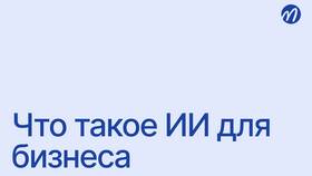 Что такое маркетинговые исследования в кредитной истории в SELA