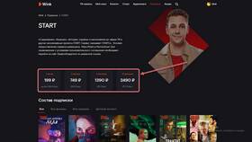 Что такое подписка Start.ru в SELA