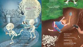Что значат стикеры в книгах в SELA