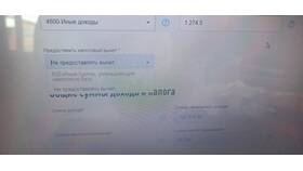 Что значит 620 