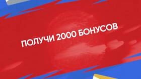 Что значит бонусы в Спортмастере в SELA