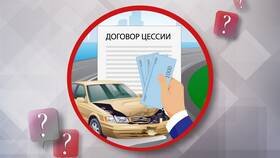Что значит договор уступки в SELA