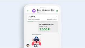 Как анонимно перевести деньги через СБП в SELA