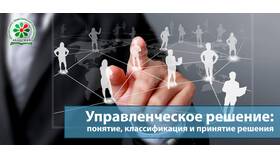 Как исправить запрет: практическое руководство в SELA