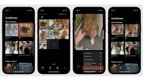 Как изменить фотографию на телефоне в SELA