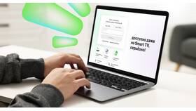 Как можно получить номер телефона Мегафон в SELA