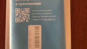 Как настроить SIM-карту Yota в SELA