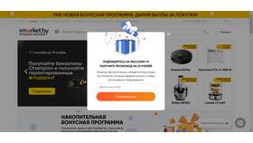 Как объединить товары в каталоге в SELA