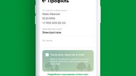 Как обновить карту Пятерочки в мобильном приложении в SELA