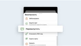 Как оформить карту Сбербанка в SELA