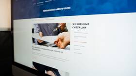 Как оформить пенсию по потере кормильца в SELA
