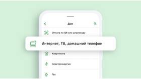 Как оплачивать платежи через Сбербанк в SELA