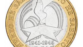 Как оплатить доставку Монетный двор в SELA