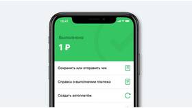 Как оплатить кредит через онлайн-банк в SELA