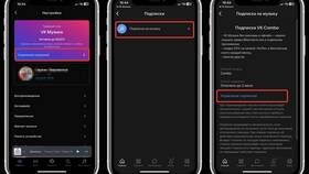 Как отключить подписку на ВК Музыку на iPhone в SELA