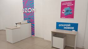 Как открыть пункт выдачи заказов Ozon в SELA