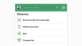 Как отследить платеж по транзакции в SELA