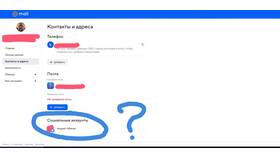 Как отвязать почту от VK ID в SELA