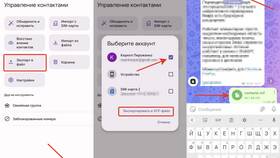 Как перенести контакты на смартфон Huawei в SELA