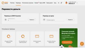 Как перевести деньги на виртуальную карту в SELA