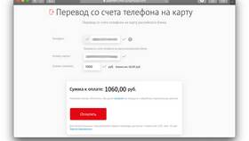 Как переводить деньги по номеру счета в Сбербанке в SELA