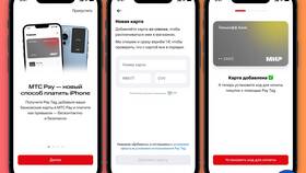 Как подключить МТС Pay в SELA