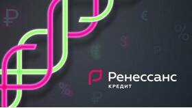 Как погасить кредит в Ренессанс Кредит в SELA