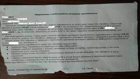 Как погасить задолженность в МегаФоне в SELA