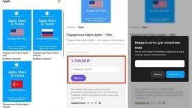 Как пополнить Apple ID подарочной картой в SELA