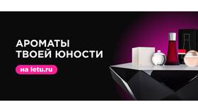 Как посмотреть покупки в Летуаль в SELA