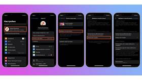 Как посмотреть реквизиты карты на iPhone в SELA
