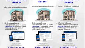 Как посмотреть выручку по ИНН в SELA