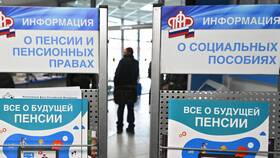 Как позвонить в СФР Москва юридическим лицам в SELA