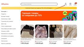 Как правильно оформлять товары на AliExpress в SELA