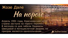 Как правильно ставить ударение в слове 