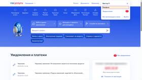 Как привязать смарт-карту к учетной записи в SELA