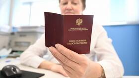 Как происходит перечисление пенсии в России в SELA