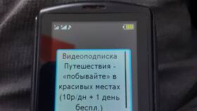 Как прослушать телефон Tele2 бесплатно в SELA
