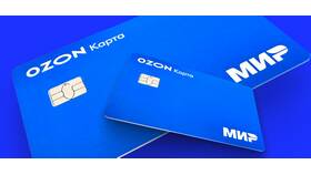 Как проверить карту Ozon через приложение в SELA