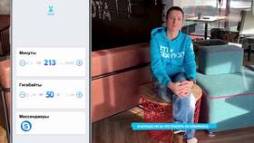 Как сделать тариф Йота дешевле в SELA