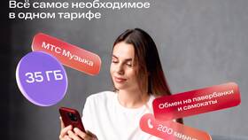 Как сменить номер телефона на МТС в SELA